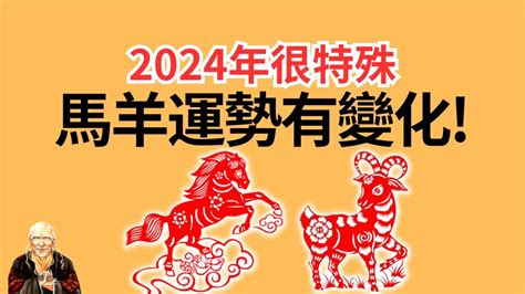 2003年屬羊|【2003 年 生肖】2003 年生肖大揭密：屬羊還是屬猴？